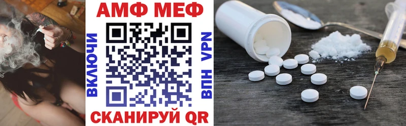 купить   Мурманск  ссылка на мегу ссылки  АМФ 97% 