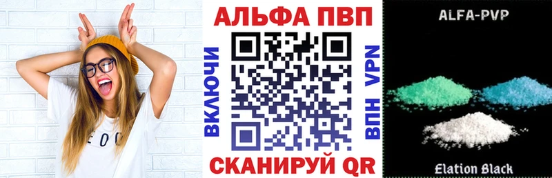 A PVP крисы CK  Мурманск 