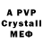 Амфетамин VHQ Michail Kuzmin