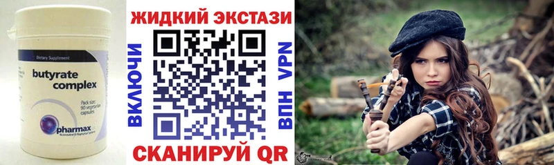 MEGA онион  Мурманск  Бутират буратино  купить  цена 