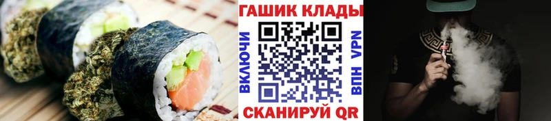 Еда ТГК конопля  OMG ТОР  Мурманск 