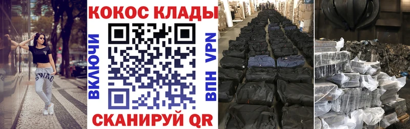 mega ТОР  Мурманск  COCAIN Колумбийский  где можно купить наркотик 