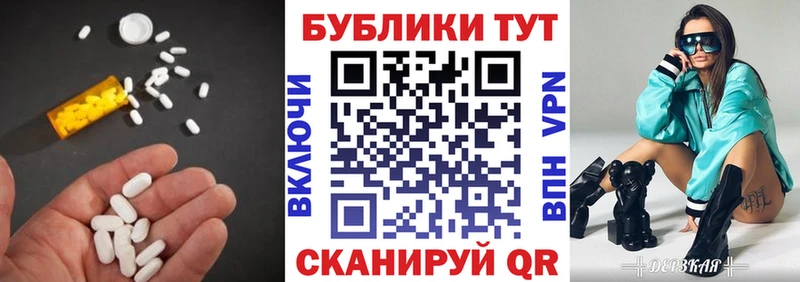 Ecstasy 99%  сайты даркнета телеграм  Мурманск  продажа наркотиков 