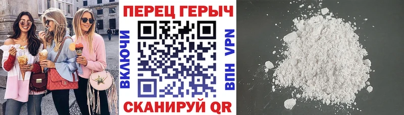 Героин Афган  Мурманск 