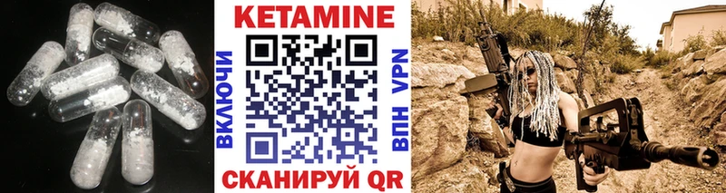 OMG зеркало  Мурманск  КЕТАМИН ketamine  где купить  
