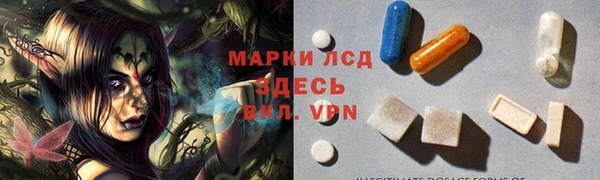 альфа пвп VHQ Вязьма