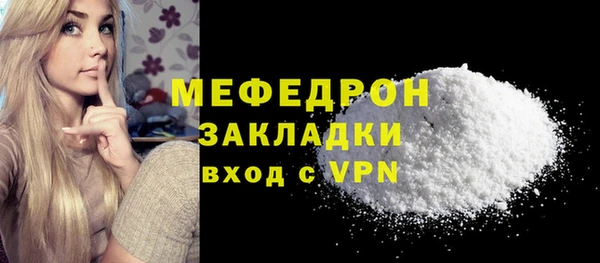 альфа пвп VHQ Вязьма