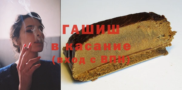 альфа пвп VHQ Вязники