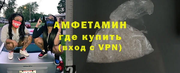 гашишное масло Вяземский