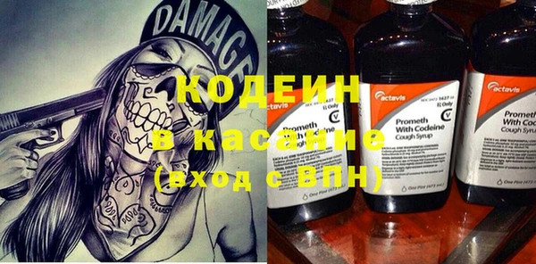 гашишное масло Вяземский