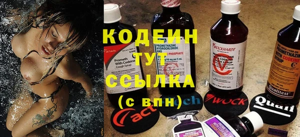 альфа пвп VHQ Вязники