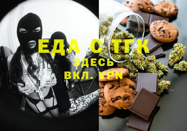 альфа пвп VHQ Вязьма