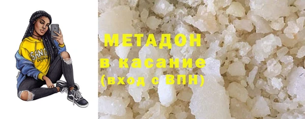 альфа пвп VHQ Вязники