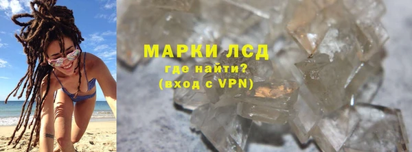альфа пвп VHQ Вязники