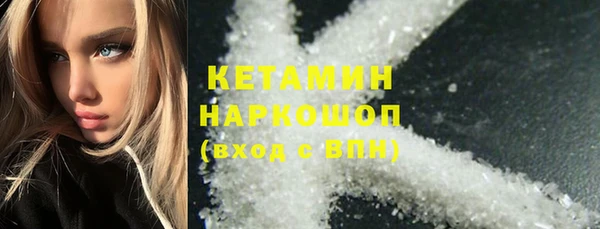 альфа пвп VHQ Вязьма