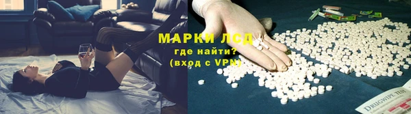 альфа пвп VHQ Вязьма