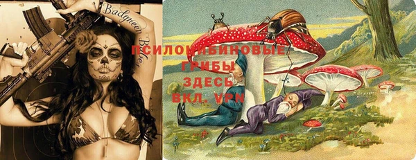 гашишное масло Вяземский
