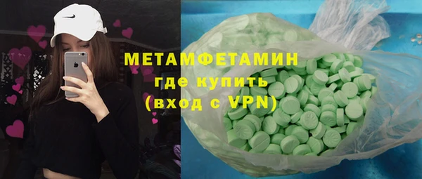 альфа пвп VHQ Вязники