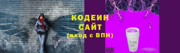 гашишное масло Вяземский