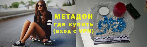 гашишное масло Вяземский