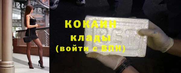 гашишное масло Вяземский