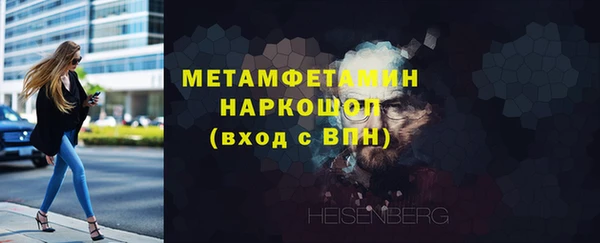 альфа пвп VHQ Вязники