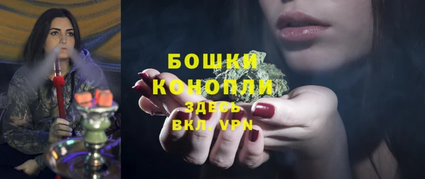 гашишное масло Вяземский