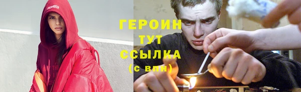 альфа пвп VHQ Вязьма