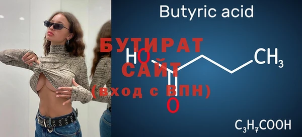 гашишное масло Вяземский