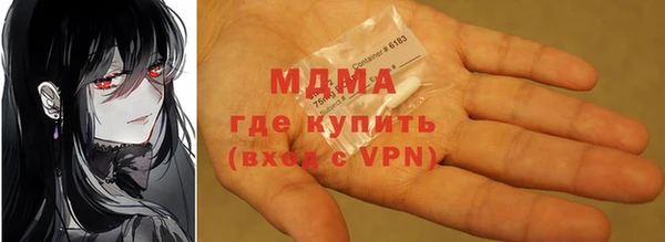 альфа пвп VHQ Вязьма