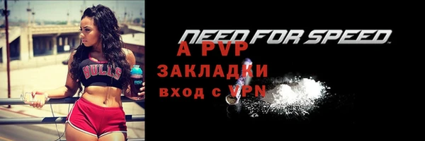 альфа пвп VHQ Вязники