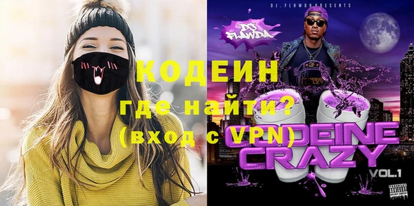 альфа пвп VHQ Вязники