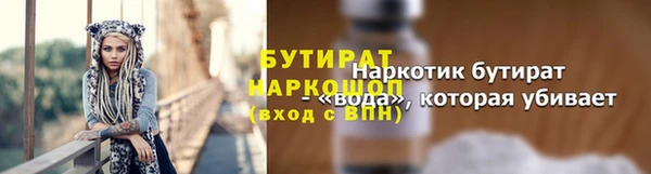 альфа пвп VHQ Вязники