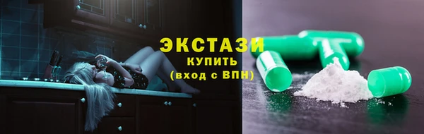 альфа пвп VHQ Вязьма