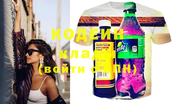 альфа пвп VHQ Вязьма