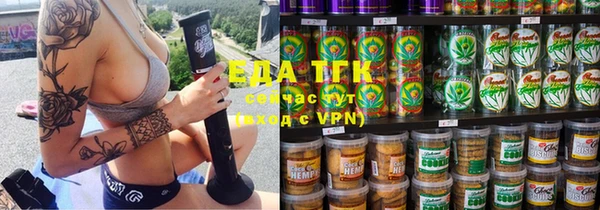 гашишное масло Вяземский