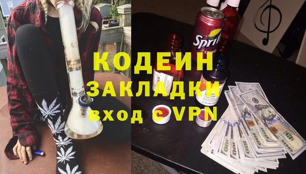гашишное масло Вяземский