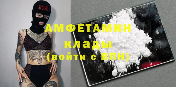 гашишное масло Вяземский