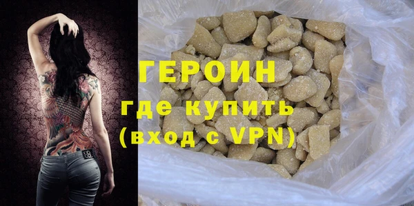 альфа пвп VHQ Вязьма
