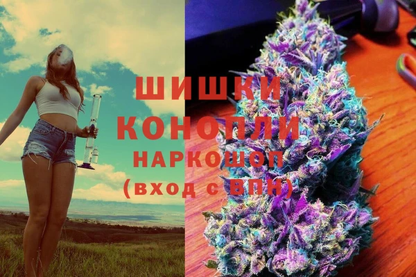 альфа пвп VHQ Вязники