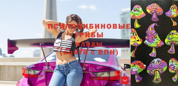 альфа пвп VHQ Вязники