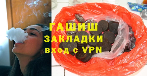 альфа пвп VHQ Вязьма