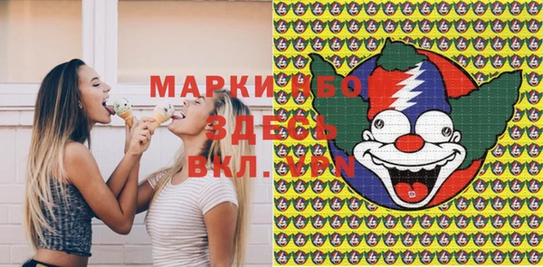 гашишное масло Вяземский