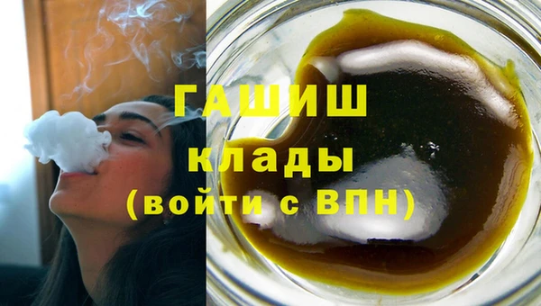 гашишное масло Вяземский