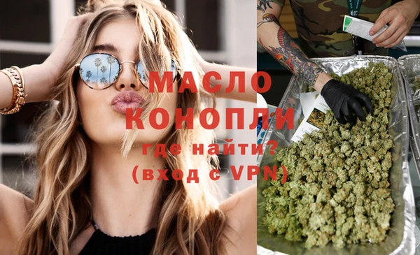 альфа пвп VHQ Вязники