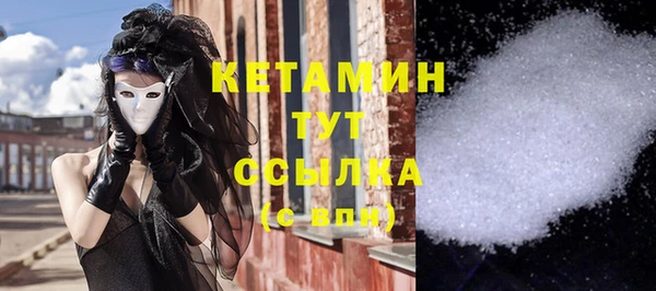 альфа пвп VHQ Вязьма
