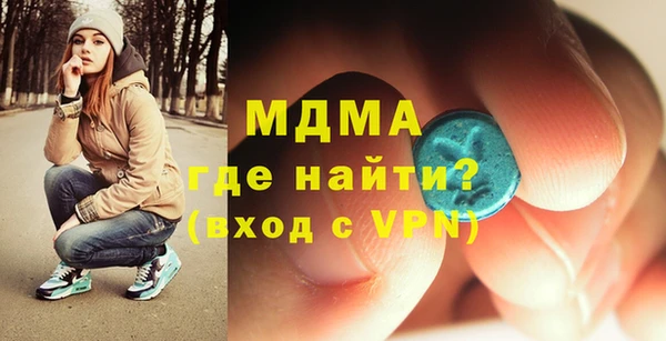 альфа пвп VHQ Вязьма