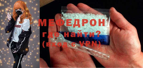 альфа пвп VHQ Вязники