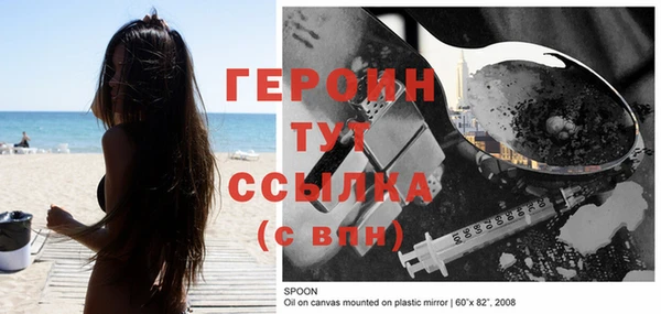 альфа пвп VHQ Вязьма