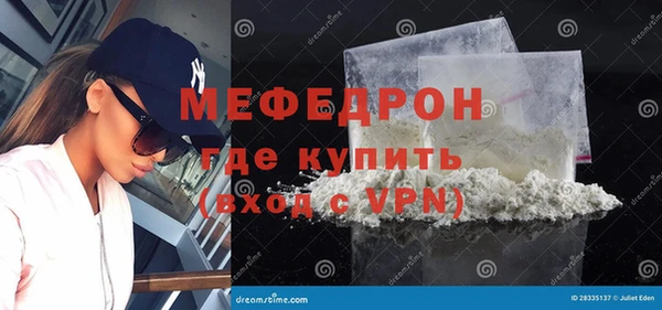 альфа пвп VHQ Вязьма